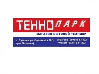 Интернет магазин Бытовой Техники и Электроники Луганcк