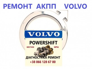 Ремонт АКПП Volvo V40 V50 V60 V70 S80 XC60 XC90